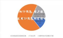 baioti小米手机如何下载T